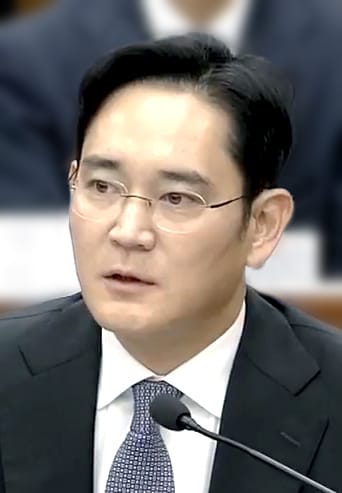 Lee_Jae-yong_in_2016.jpg