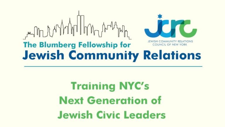 JCRCNY Blumberg Fellowwship
